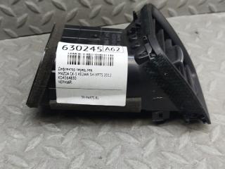 Дуйки левые передние MAZDA CX-5 KE2AW SH-VPTS KD4564830 3 ракурс