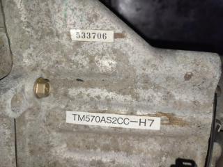 МКПП SUBARU PLEO RV1 EN07 32000KD250, TM570AS2CC 5 ракурс