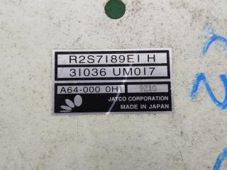Блок управления efi MAZDA BONGO SK22V R2 31036UM017 4 ракурс