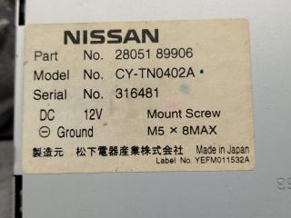 Прочее NISSAN MURANO TNZ51 QR25DE 2805189906 4 ракурс