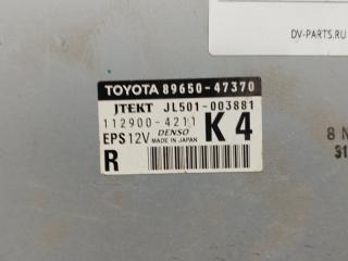 Блок управления рулевой колонкой TOYOTA PRIUS ALPHA ZVW41 2ZR-FXE 89650-47370 4 ракурс