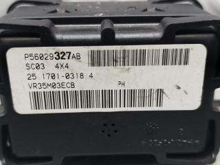 Датчик курсовой устойчивости JEEP GRAND CHEROKEE WH EZB 56029327AB 4 ракурс