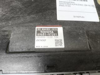 Электронный блок TOYOTA PRIUS ALPHA ZVW41 2ZR-FXE 89681-47201 5 ракурс