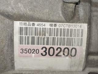 АКПП TOYOTA CROWN MAJESTA UZS187 3UZ-FE 3503030160 5 ракурс