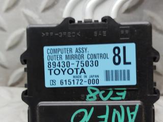 Блок управления дверьми левый передний LEXUS HS250H ANF10 2AZ-FXE 89430-75030 4 ракурс