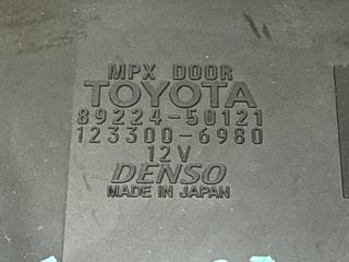 Блок управления дверьми правый задний LEXUS LS460 USF40 1UR-FSE 89224-50121 4 ракурс