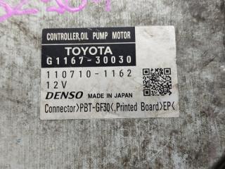 Блок управления топливным насосом LEXUS GS450H GWL10 2GR-FXE G1167-30030 5 ракурс