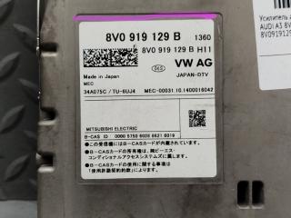 Прочее AUDI A3 8VS CXS 8V0919129B 4 ракурс