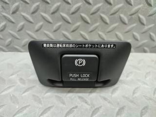 Клапан стояночного тормоза VOLVO XC60 DZ47 B4204T7 31343242 2 ракурс