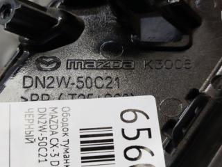Ободок туманки левый передний MAZDA CX-3 DK8FW S8-DPTS DN2W-50C21 3 ракурс