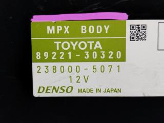 Блок предохранителей LEXUS GS450H GWL10 2GR-FXE 89221-30320 5 ракурс
