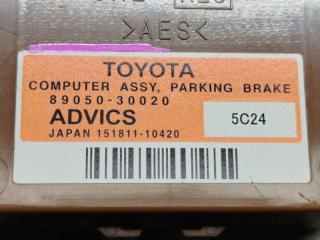  LEXUS GS450H GWL10 2GR-FXE 89050-30020 5 ракурс
