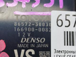 Электронный блок LEXUS GS450H GWL10 2GR-FXE 85672-30030 5 ракурс