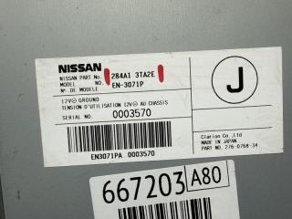 Электронный блок NISSAN TEANA L33 QR25DE 284A13TA2E 4 ракурс