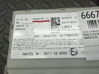 Блок комфорта BMW I3 I01 W20K06A 2611139385 3 ракурс