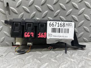 Кнопка NISSAN TEANA L33 QR25DE 5 ракурс