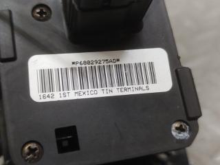 Блок управления JEEP GRAND CHEROKEE WK2 ERB P68029275 3 ракурс