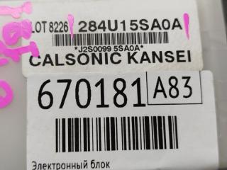 Электронный блок NISSAN LEAF ZE1 EM57 284U15SA0A 4 ракурс