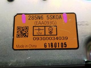 Усилитель звука NISSAN LEAF ZE1 EM57 285N65SK0A 4 ракурс