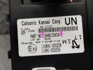 Электронный блок NISSAN LEAF ZE1 EM57 284B15SK0A 3 ракурс