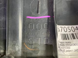 Плафон передний SUBARU EXIGA CROSSOVER 7 YAM FB25ASYHSA 87505YC000 5 ракурс