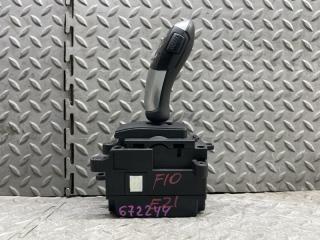 Селектор акпп BMW 5-SERIES F10 N52B25AF 925118801 4 ракурс