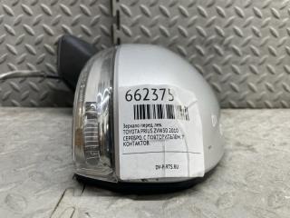 Зеркало левое переднее TOYOTA PRIUS ZVW30 4 ракурс