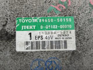 Блок управления рулевой рейкой LEXUS LS460 USF40 1UR-FSE 89650-50150 5 ракурс