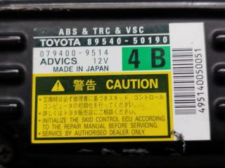 Блок управления abs LEXUS LS460 USF40 1UR-FSE 89540-50190 3 ракурс