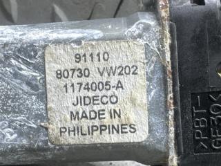 Стеклоподъемник правый передний NISSAN CARAVAN CSGE25 80730 VW202 3 ракурс