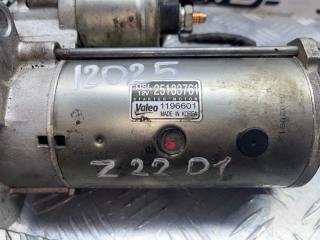 Стартер Antara L07 Z22D1