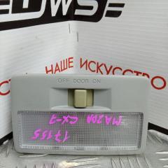 Запчасть плафон подсветки салона передний Mazda CX-7 2009