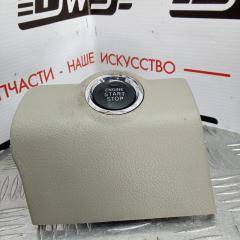 Кнопка старт-стоп Toyota Camry Б/У Кнопка старт-стоп Toyota Camry