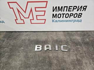 Запчасть эмблема крышки багажника задняя BAIC U5 PLUS 2024