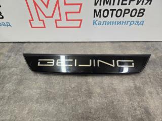 Запчасть эмблема BAIC