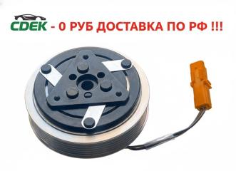 Запчасть муфта компрессора кондиционера Citroen Peugeot Berlingo C2 C3 C4 C5 C8 Picasso Jumpy 206 207 307 406 607 Expert Partner Ulysse
