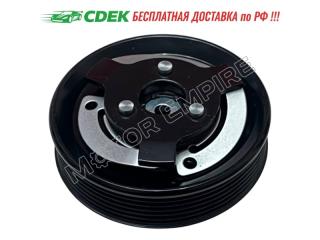 Муфта компрессора кондиционера Skoda Rapid