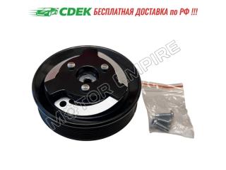 Муфта компрессора кондиционера Skoda Rapid