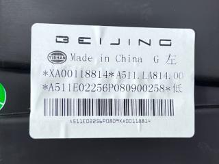 Фара передняя левая X75 2023