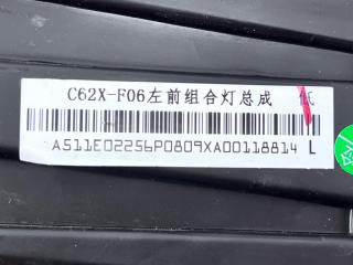 Фара передняя левая X75 2023