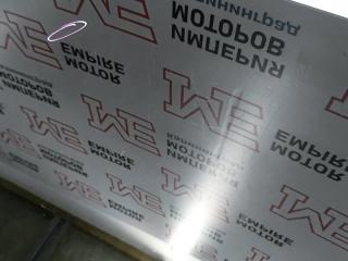 Стекло панорамной крыши