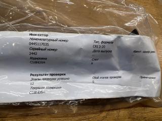 Форсунки топливные комплект W205 W204 W212 W166 W221 W906 2016 2.2 OM651 CDi