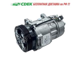 Запчасть компрессор кондиционера Chery Tiggo