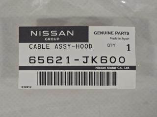 Трос капота салонный G25 G35 G37 V36