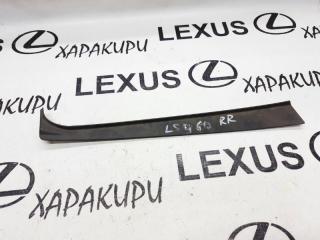 Запчасть молдинг двери задний правый Lexus LS460 2005-2012
