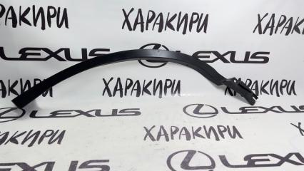 Молдинг крыла задний левый Lexus RX4 RX200t RX300 RX350 RX450h 2015-2022