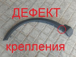 Запчасть молдинг крыла передний левый Toyota RAV4 2013-2015