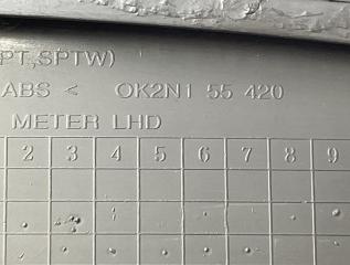 Консоль центральная Spectra 2007 SD S6D