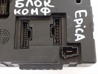 Блок комфорта Epica 2006-2012 V50 X20D1 Блок комфорта Epica 2006-2012 V50 X20D1