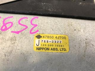 Блок управления NISSAN PRIMERA WHP11 478504J700 2 ракурс